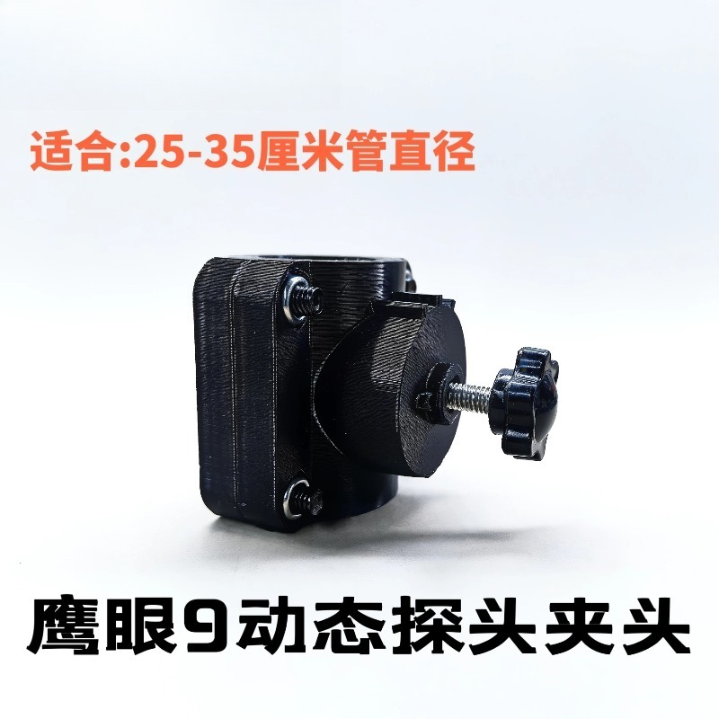 Detachable Metal Fish Finder B - đánh giá và giá Fishing Kayak Fish Finder Mount
